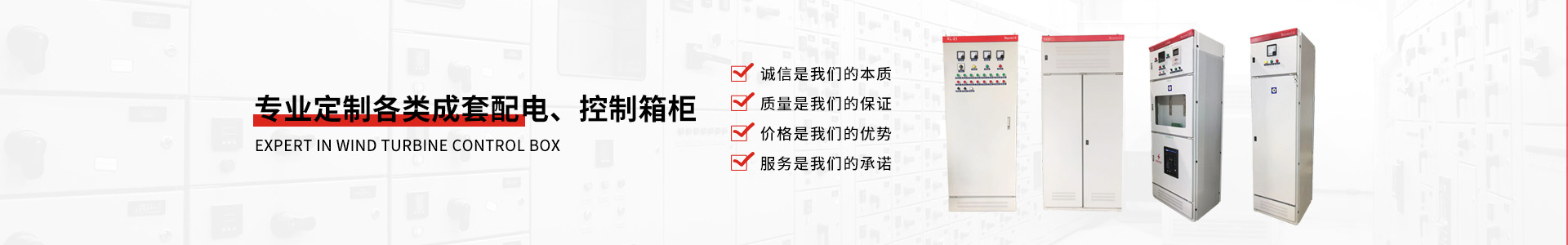 XL-21證書-紹興上虞雷諾電氣有限公司